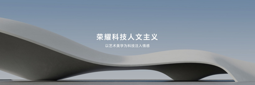 荣耀 MagicBook Art 14 笔记本开启预售:7999 元起,集多项创新突破于一身 荣耀 MagicBook Art 14 笔记本开启预售:7999 元起,集多项创新突破于一身