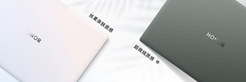 荣耀 MagicBook Art 14 笔记本开启预售:7999 元起,集多项创新突破于一身 荣耀 MagicBook Art 14 笔记本开启预售:7999 元起,集多项创新突破于一身