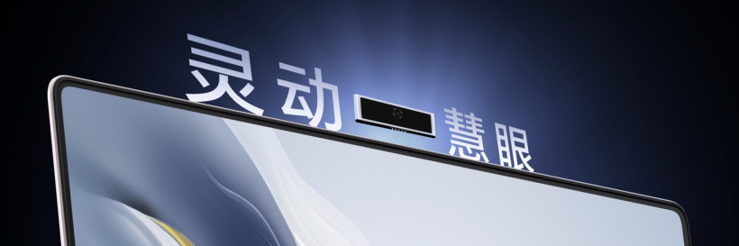 荣耀 MagicBook Art 14 笔记本开启预售:7999 元起,集多项创新突破于一身 荣耀 MagicBook Art 14 笔记本开启预售:7999 元起,集多项创新突破于一身