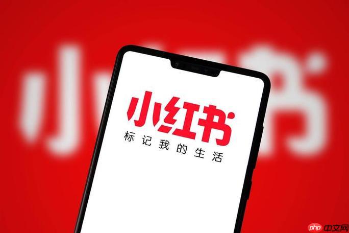 小红书怎么关掉同城功能设置 同城功能关闭技巧