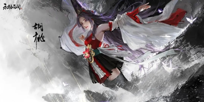 永劫无间手游胡桃怎么样 永劫无间手游胡桃介绍