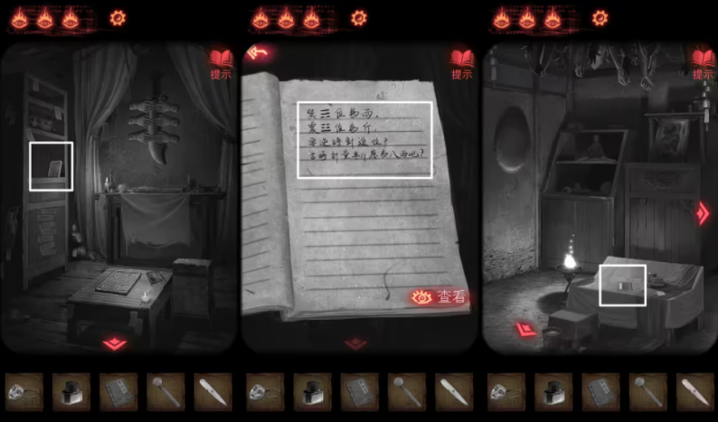 纸嫁衣2奘铃村怎么离开葬宫 纸嫁衣2奘铃村第四章怎么过