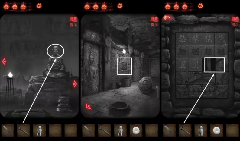 纸嫁衣2奘铃村怎么离开葬宫 纸嫁衣2奘铃村第四章怎么过