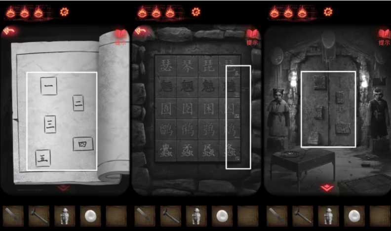 纸嫁衣2奘铃村怎么离开葬宫 纸嫁衣2奘铃村第四章怎么过