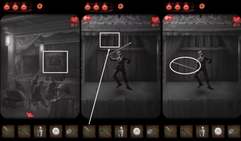 纸嫁衣2奘铃村怎么离开葬宫 纸嫁衣2奘铃村第四章怎么过