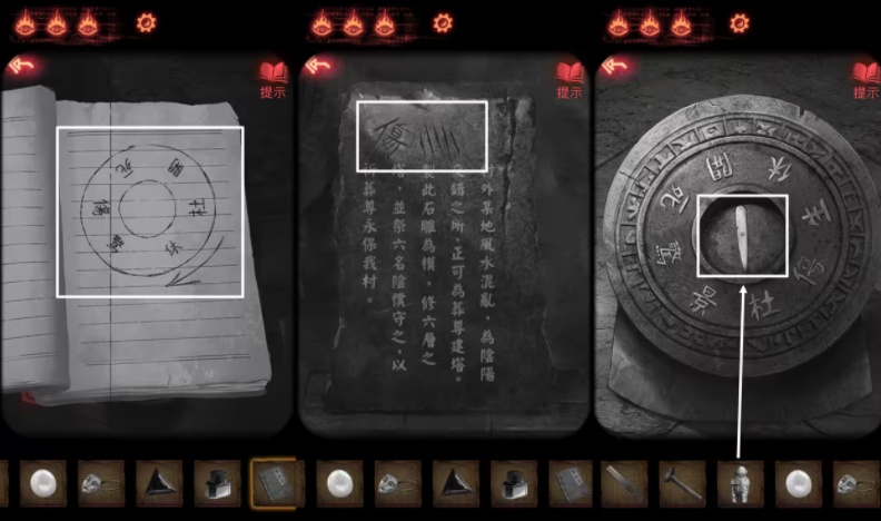 纸嫁衣2奘铃村怎么离开葬宫 纸嫁衣2奘铃村第四章怎么过