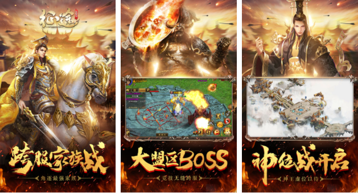 征途手游如何转生 征途手游怎么转生