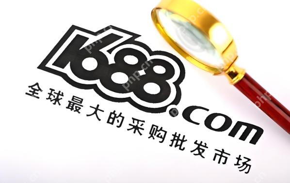 手机1688成品网站入口 成品1688网站首页进入