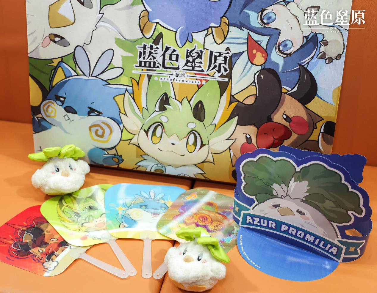 幻想大世界RPG《蓝色星原:旅谣》首次亮相Bilibili World 2024 幻想大世界RPG《蓝色星原:旅谣》首次亮相Bilibili World 2024