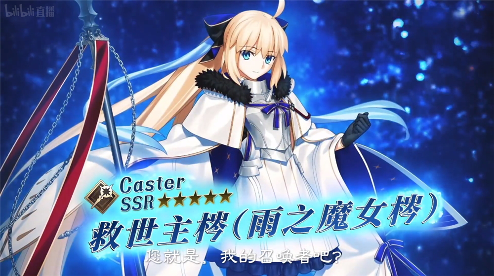 前哨直播精彩不断《FGO》8周年庆典活动即将盛大开幕! 前哨直播精彩不断《FGO》8周年庆典活动即将盛大开幕!