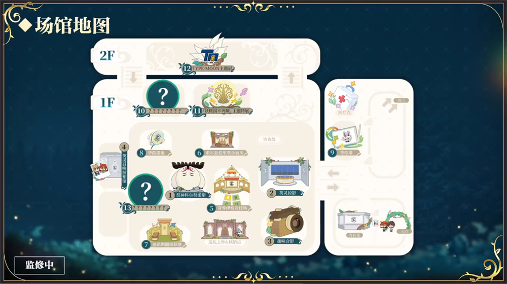 前哨直播精彩不断《FGO》8周年庆典活动即将盛大开幕! 前哨直播精彩不断《FGO》8周年庆典活动即将盛大开幕!