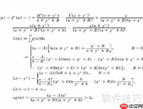 大学生期末考试工程数学复习策略指南 大学生期末考试工程数学复习策略指南