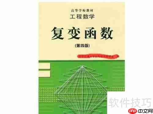 大学生期末考试工程数学复习策略指南 大学生期末考试工程数学复习策略指南