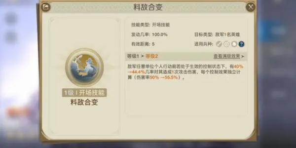 《世界启元》武安君介绍 《世界启元》武安君介绍