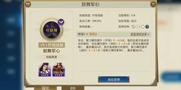 《世界启元》武安君介绍 《世界启元》武安君介绍