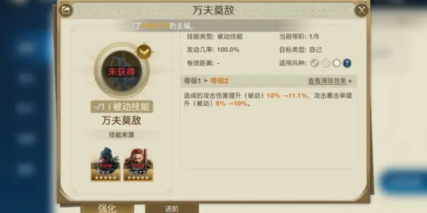《世界启元》武安君介绍 《世界启元》武安君介绍