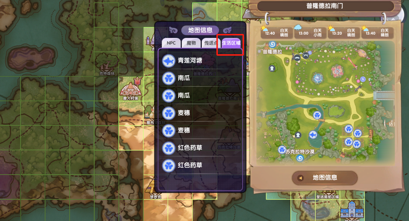 《仙境传说RO:新启航》钓鱼玩法技巧 《仙境传说RO:新启航》钓鱼玩法技巧