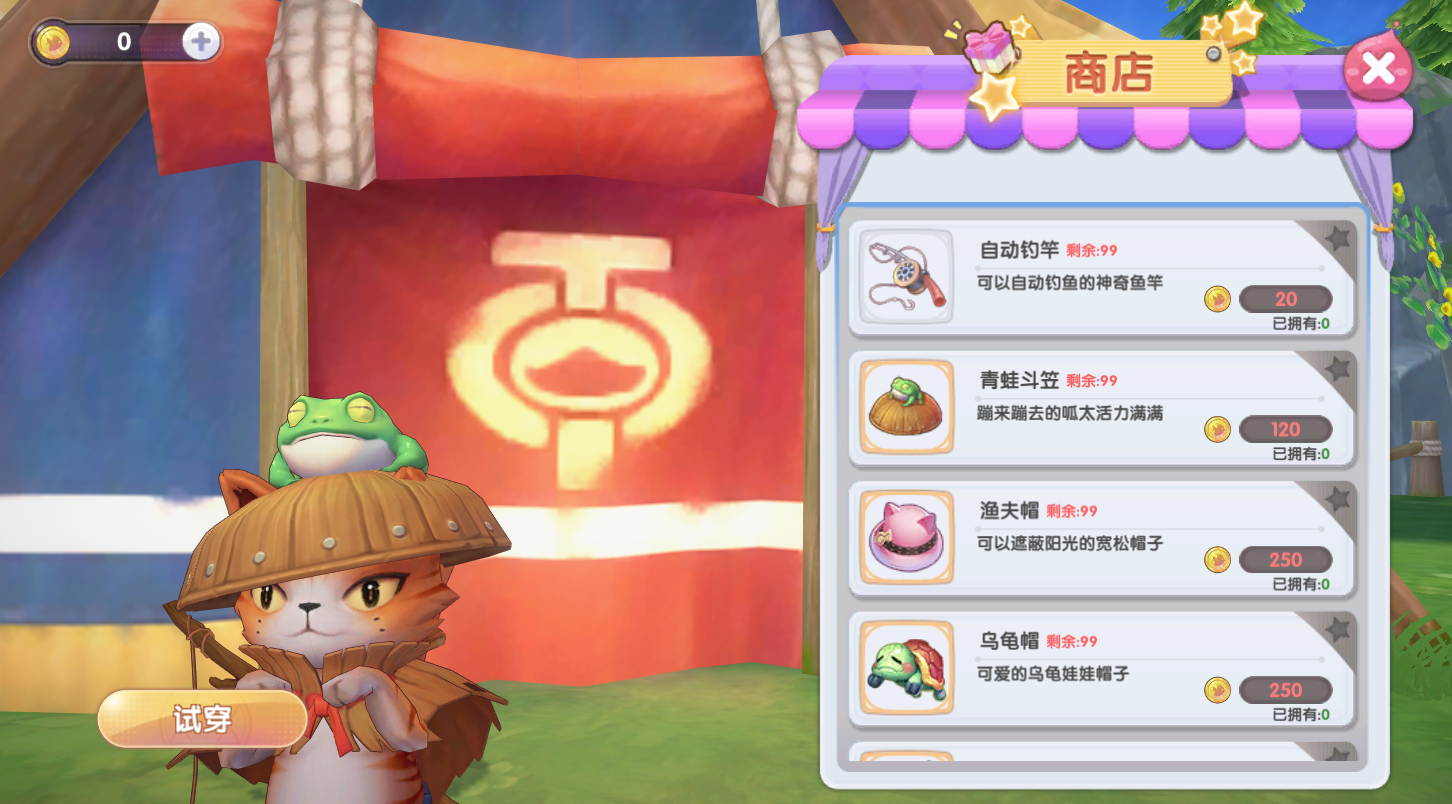 《仙境传说RO:新启航》钓鱼玩法技巧 《仙境传说RO:新启航》钓鱼玩法技巧