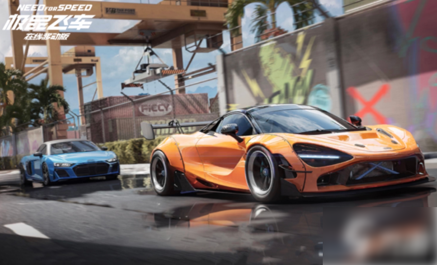 极品飞车手游怎么漂移 极品飞车手游漂移有什么技巧