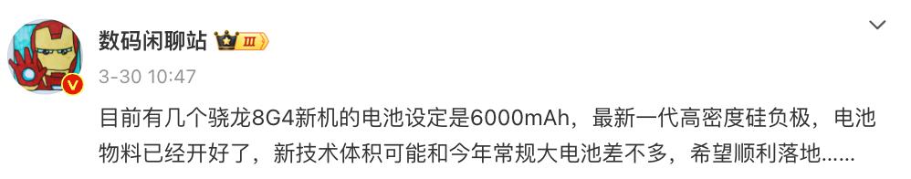 7000mAh 手机来了!曝 OPPO 正在研发,6500mAh 方案已确定 7000mAh 手机来了!曝 OPPO 正在研发,6500mAh 方案已确定