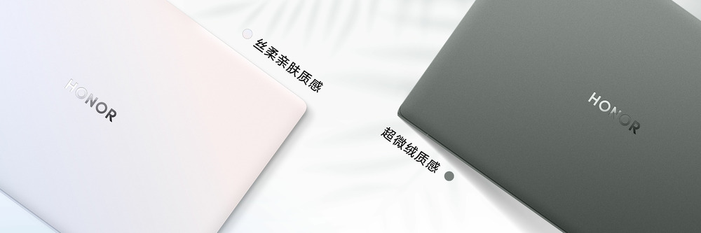 荣耀MagicBook Art 14笔记本电脑发布,售价7999元起 荣耀MagicBook Art 14笔记本电脑发布,售价7999元起