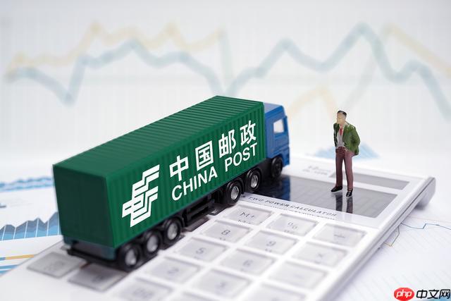 中国邮政快递单号查询 中国邮政快递单号查询技巧分享