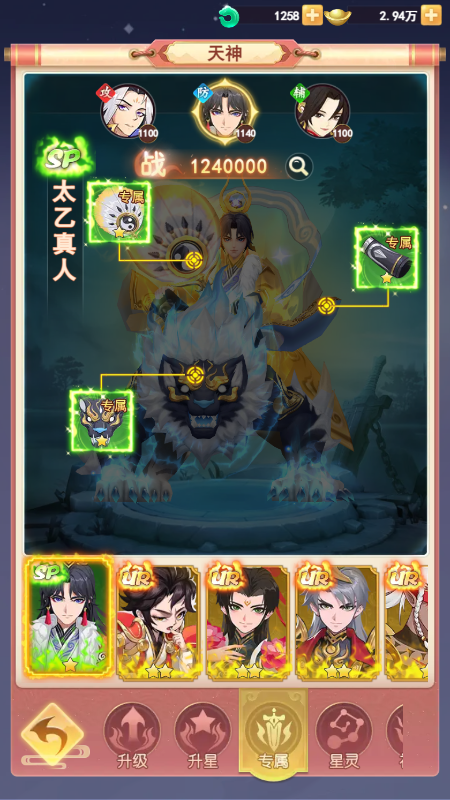 山海剑途定档7月18日首发 天神女神来助阵 山海剑途定档7月18日首发 天神女神来助阵