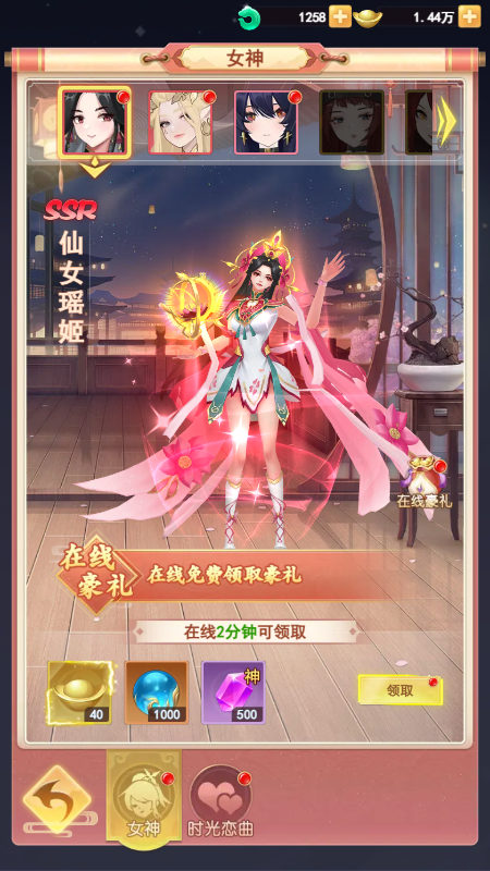 山海剑途定档7月18日首发 天神女神来助阵 山海剑途定档7月18日首发 天神女神来助阵