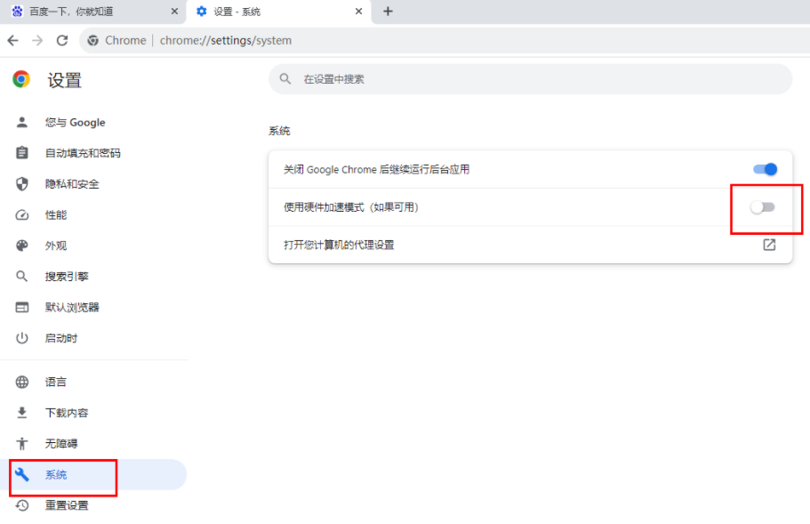 chrome浏览器网速慢怎么解决?谷歌浏览器网速慢的解决方法 chrome浏览器网速慢怎么解决?谷歌浏览器网速慢的解决方法