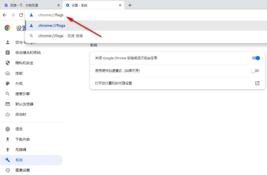 chrome浏览器网速慢怎么解决?谷歌浏览器网速慢的解决方法 chrome浏览器网速慢怎么解决?谷歌浏览器网速慢的解决方法