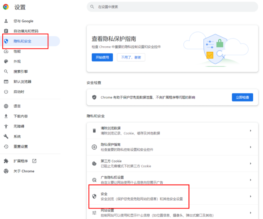chrome浏览器网速慢怎么解决?谷歌浏览器网速慢的解决方法 chrome浏览器网速慢怎么解决?谷歌浏览器网速慢的解决方法