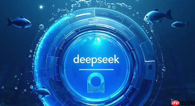 DeepSeek怎么关联飞书 团队协作智能化改造方案 DeepSeek怎么关联飞书 团队协作智能化改造方案
