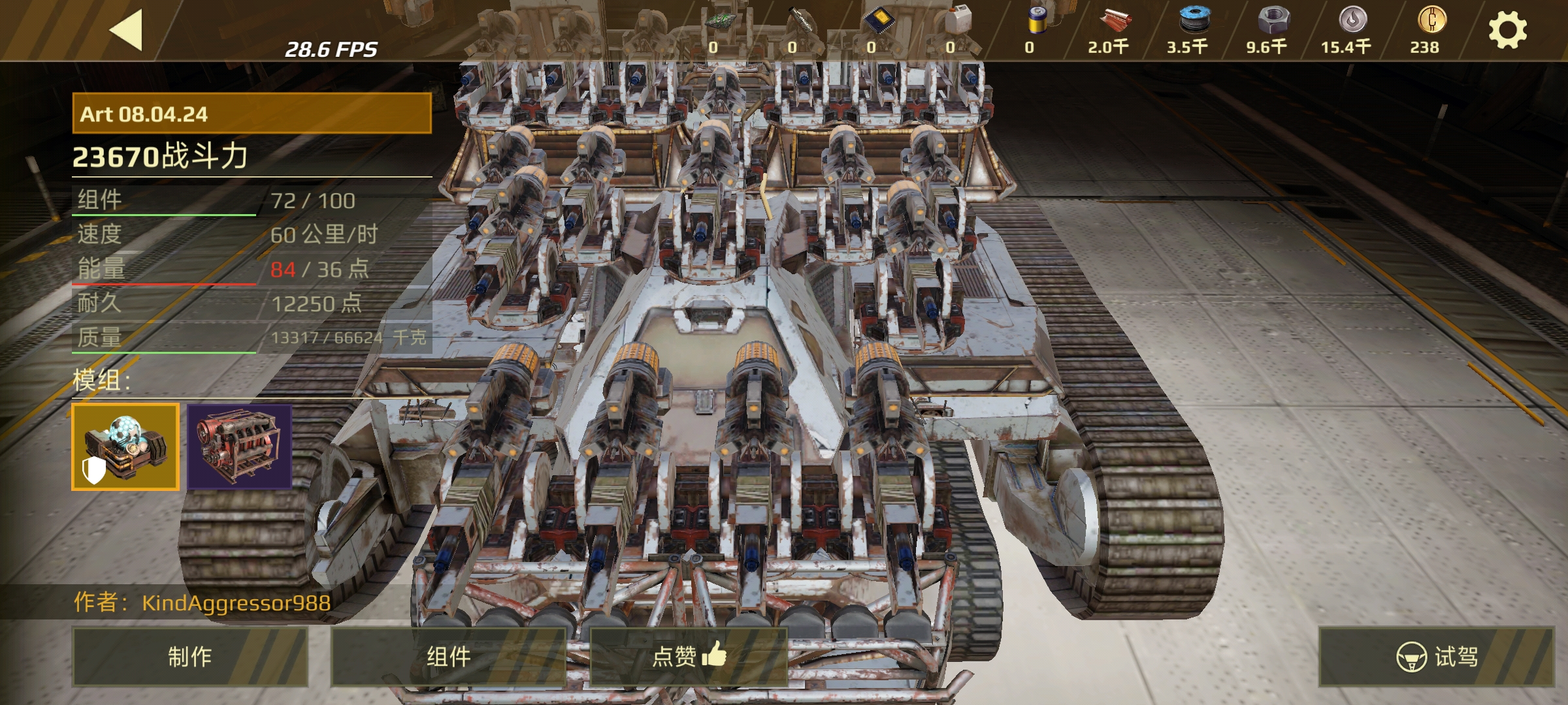 《创世战车》战车博物馆玩法攻略 《创世战车》战车博物馆玩法攻略