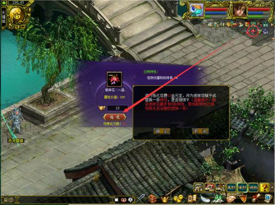 彼岸花开,心向往之,《问道》电脑版“幽冥鬼狱”活动进行中 彼岸花开,心向往之,《问道》电脑版“幽冥鬼狱”活动进行中