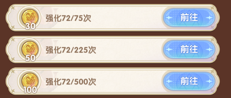 《仙境传说RO：新启航》王国纪事玩法攻略