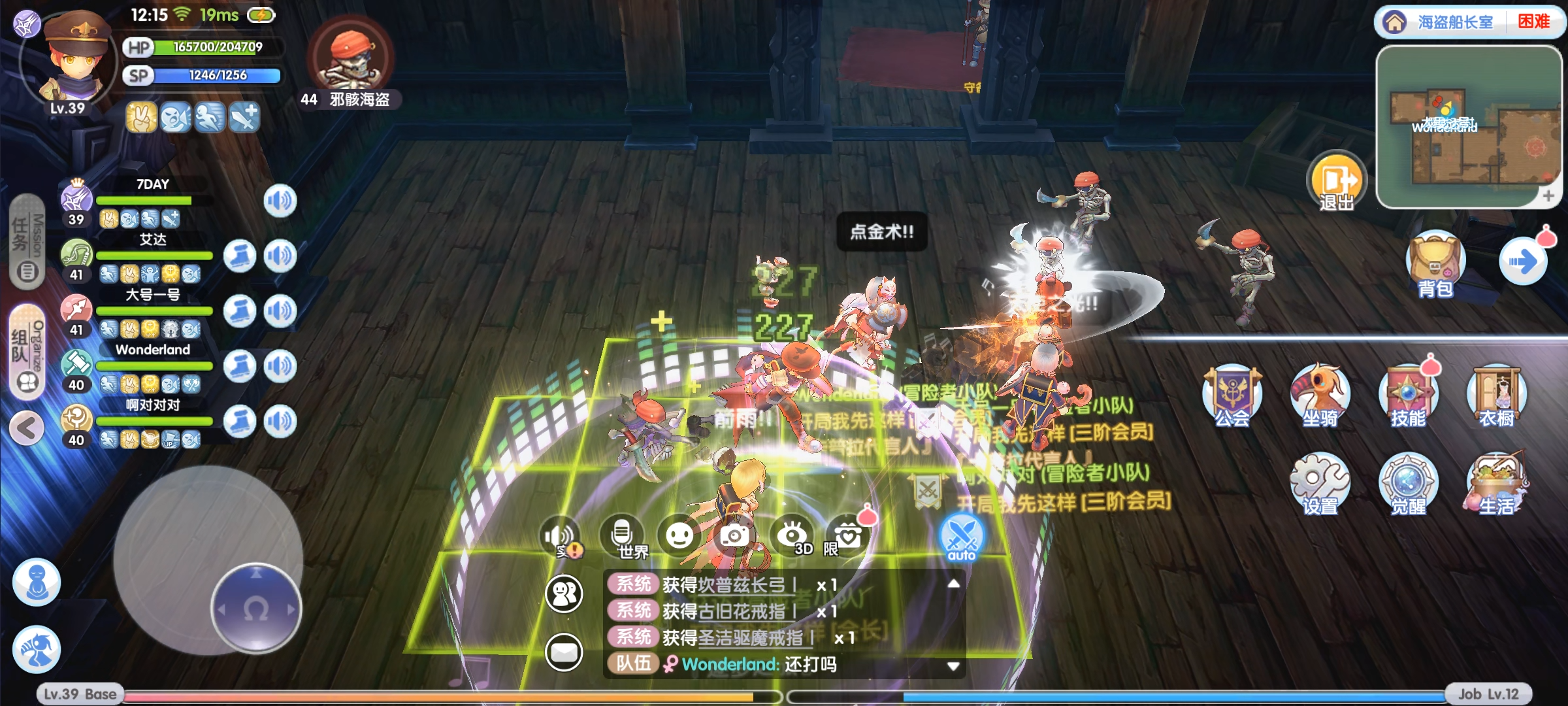 《仙境传说RO：新启航》海盗船长室副本打法攻略