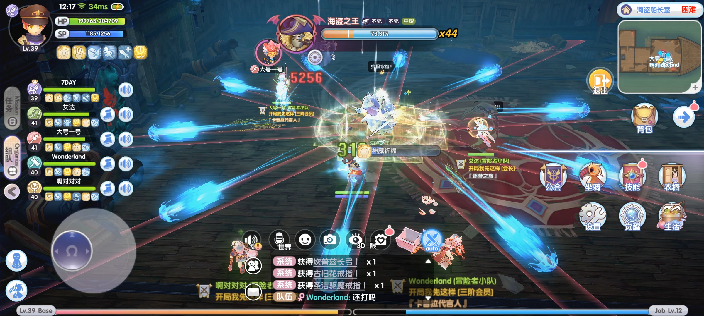 《仙境传说RO：新启航》海盗船长室副本打法攻略