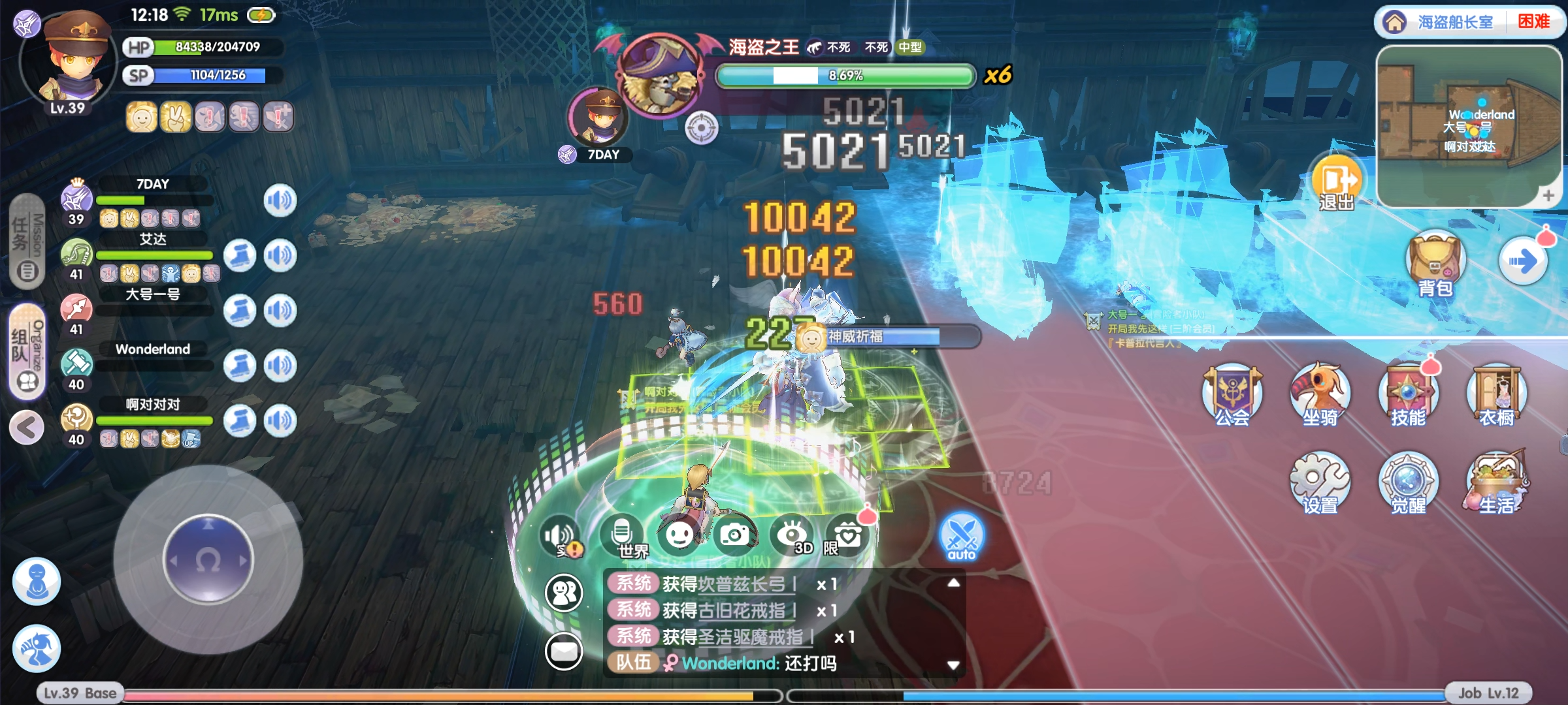 《仙境传说RO：新启航》海盗船长室副本打法攻略