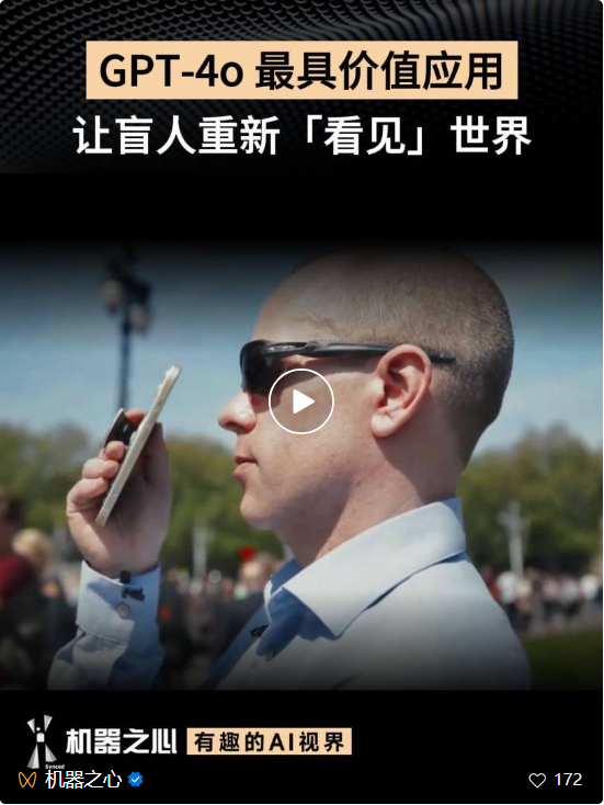 这些VLM竟都是盲人?GPT-4o、Sonnet-3.5相继败于「视力」测试 这些VLM竟都是盲人?GPT-4o、Sonnet-3.5相继败于「视力」测试