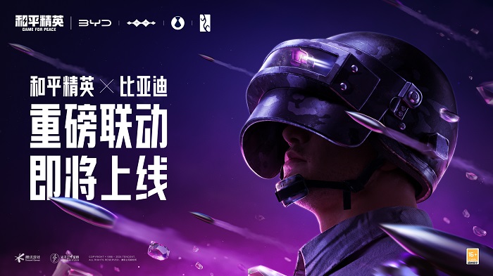 《和平精英》×比亚迪「仰望」系列联动,首款国产豪华品牌载具皮肤震撼上线 《和平精英》×比亚迪「仰望」系列联动,首款国产豪华品牌载具皮肤震撼上线