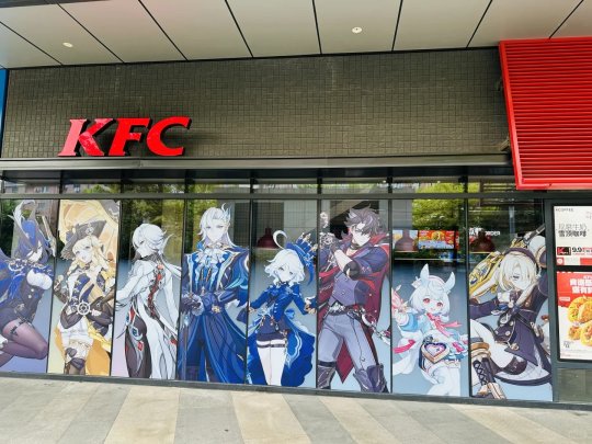 奇迹瞬间,美味再现!肯德基|原神联动正式开启! 奇迹瞬间,美味再现!肯德基|原神联动正式开启!