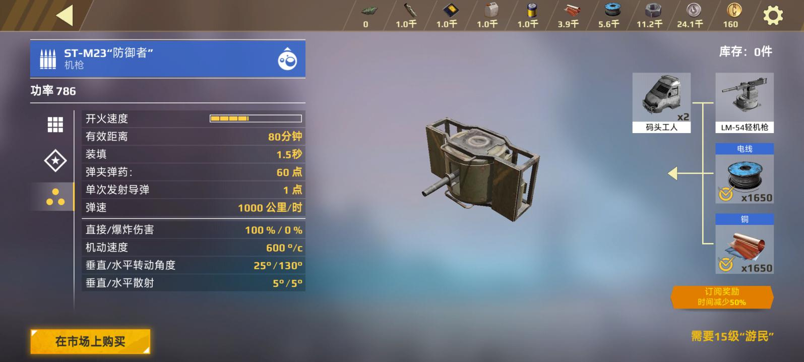 《创世战车》进阶武器介绍 《创世战车》进阶武器介绍