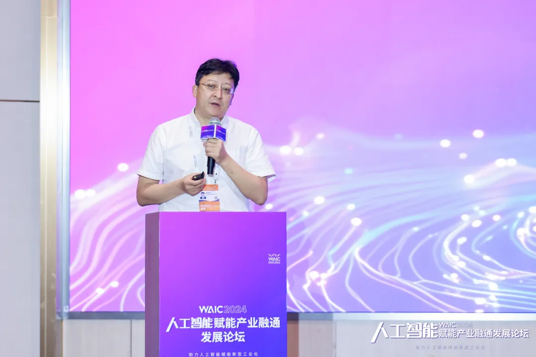 直击真实的甲方AGI需求,人工智能赋能产业融通发展论坛顺利召开 直击真实的甲方AGI需求,人工智能赋能产业融通发展论坛顺利召开