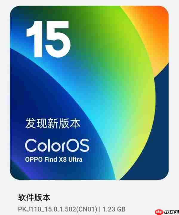 OPPO Find X8 Ultra 获推满血 ColorOS 15 影像功能大升级 OPPO Find X8 Ultra 获推满血 ColorOS 15 影像功能大升级