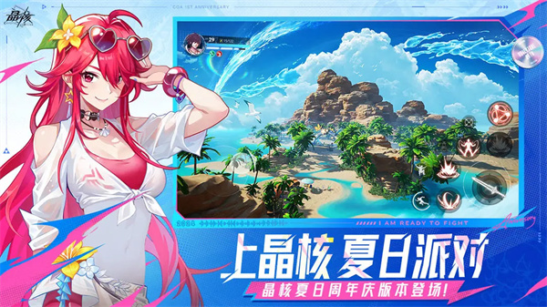 《晶核》全职业排行榜2024 《晶核》全职业排行榜2024