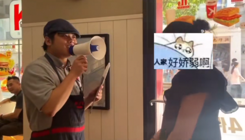 时隔三年,异世相遇又要响彻肯德基的每个角落了 时隔三年,异世相遇又要响彻肯德基的每个角落了