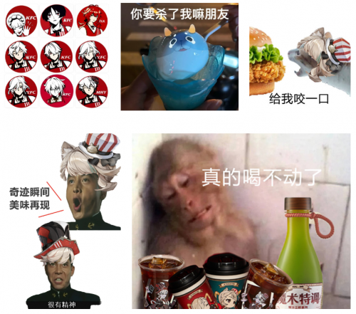 时隔三年,异世相遇又要响彻肯德基的每个角落了 时隔三年,异世相遇又要响彻肯德基的每个角落了