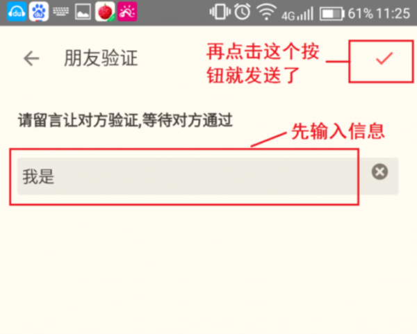 荔枝fm直播怎么听回放 直播听回放操作方法