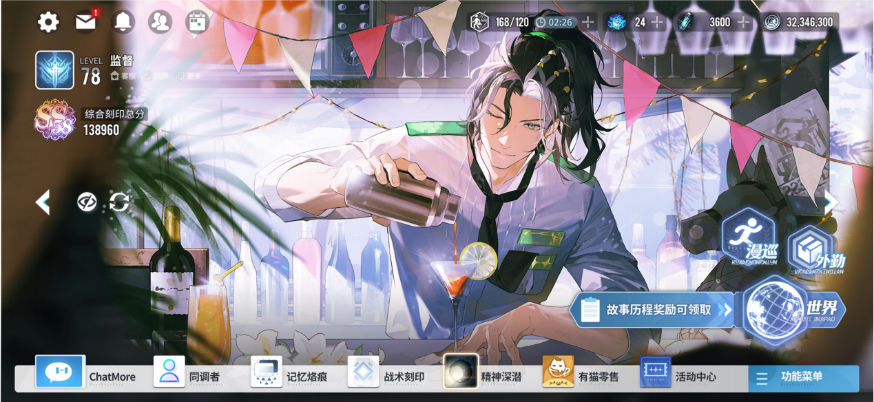 自由构筑即时战棋，《白荆回廊》半周年夏日庆典启程！