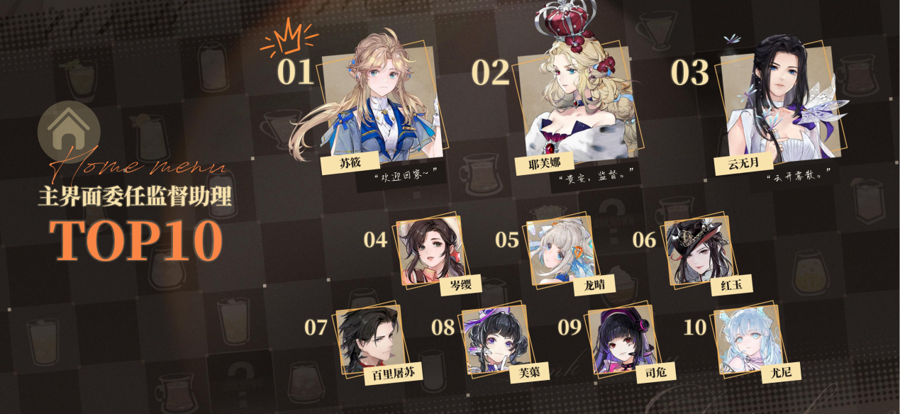 自由构筑即时战棋，《白荆回廊》半周年夏日庆典启程！